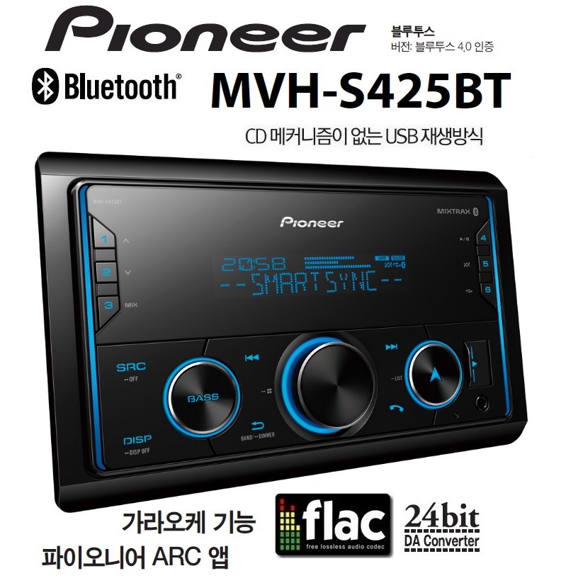 파이오니아 MVH-S425BT 2딘 메카리스 블루투스 카오디오 285,000원