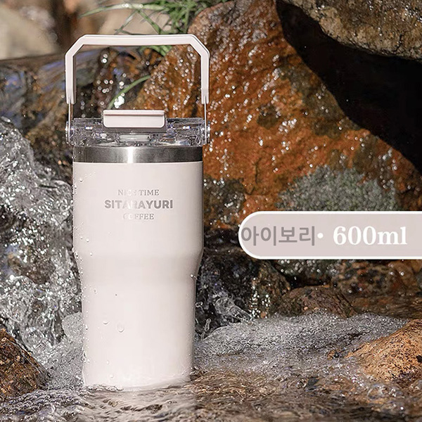 FOCUS 600ml 스윙핸들 텀블러 듀얼음수 이중진공 빨대 보온 보냉 스텐 콜드컵, 아이보리, 1개, 600ml 16,500원