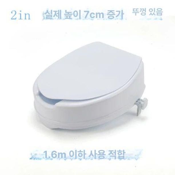변기높이조절 패드 커버 리프터 높은 흰색 화장실 깔개 키높이 노인용 높이 팔걸이 의자 38,700원
