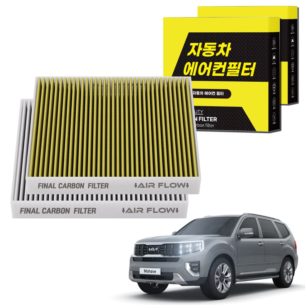 1+1 자동차 에어컨필터 그린 활성탄 냄새차단 순정형 PM, 2개, 모하비 더마스터 (19~현재) [FCA-08] 19,800원