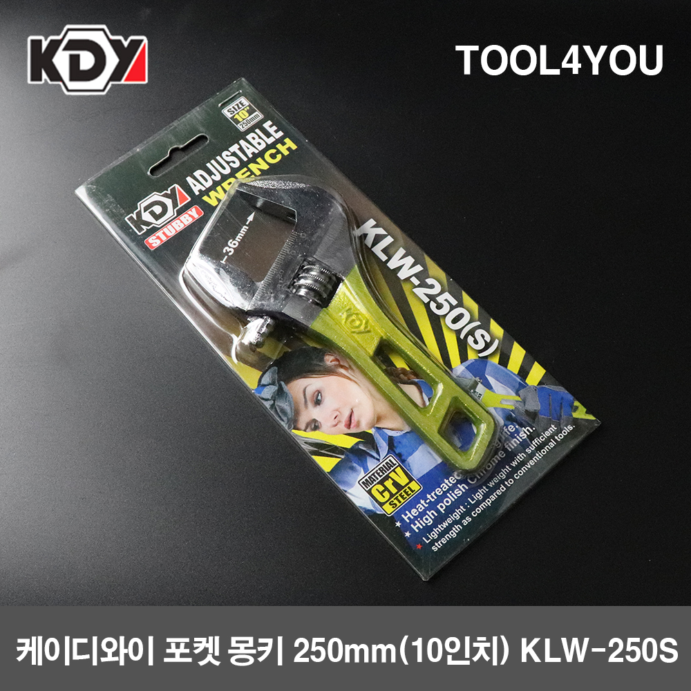 KDY 포켓 몽키 컬러몽키 250mm (10인치) KLW-250S 9,300원