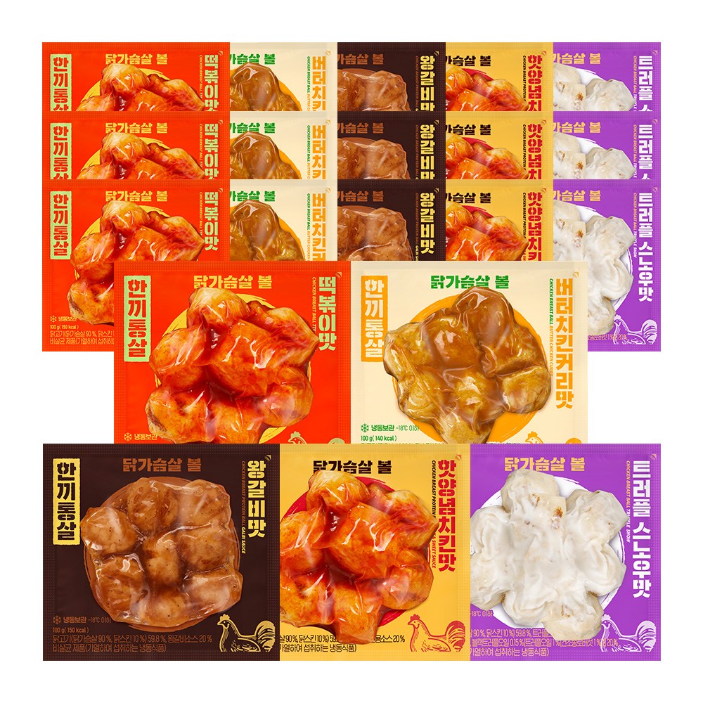 한끼통살 닭가슴살볼 혼합 5종 20개입 (4개입씩) 34,900원