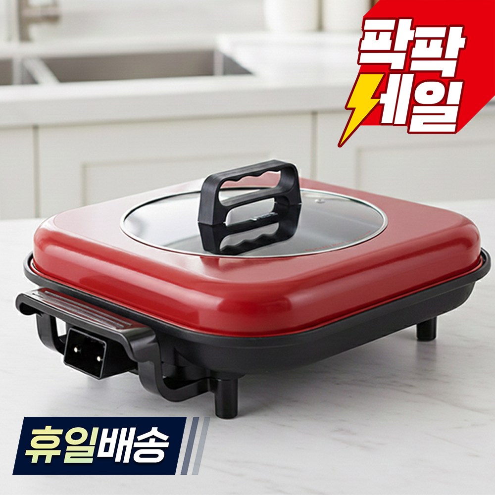 키친아트 사각 전기팬 전기후라이팬 잔치팬 명절 구이 45cm 내열강화유리뚜껑 45,900원