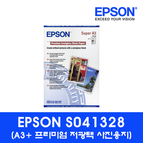 엡손 S041328 A3+ 프리미엄 반광택 사진용지 (251g 20매) 엡손반광택지 29,500원