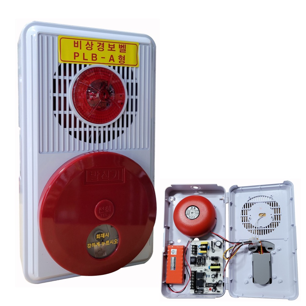 임시소방시설용 비상경보벨 단독용 PLB-A타입 연동용 PLB-C타입 소방연동, 1개 62,300원