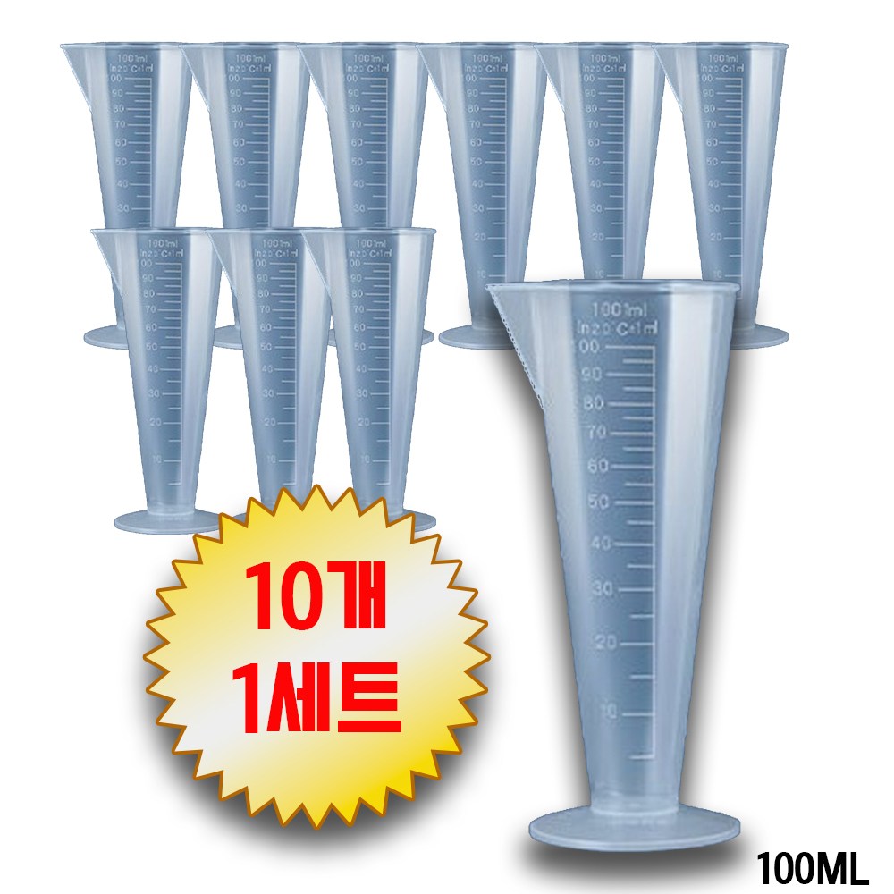 오미어블 PP 플라스틱 계량컵 비커, 10개, 100ml 9,900원