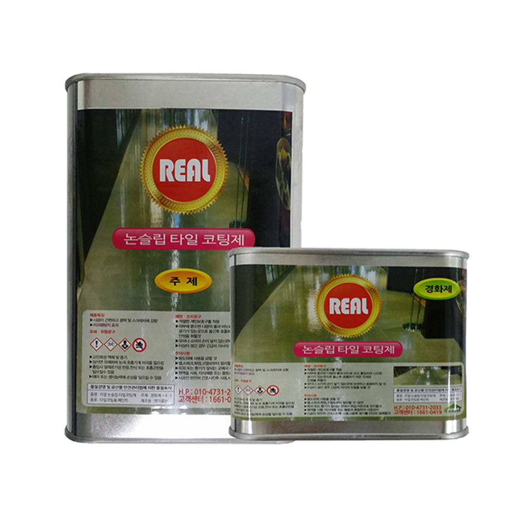 엣지줄눈- 리얼 논슬립 타일코팅제 미끄럼방지기능 전문가용, 1개, 1.37L 70,000원