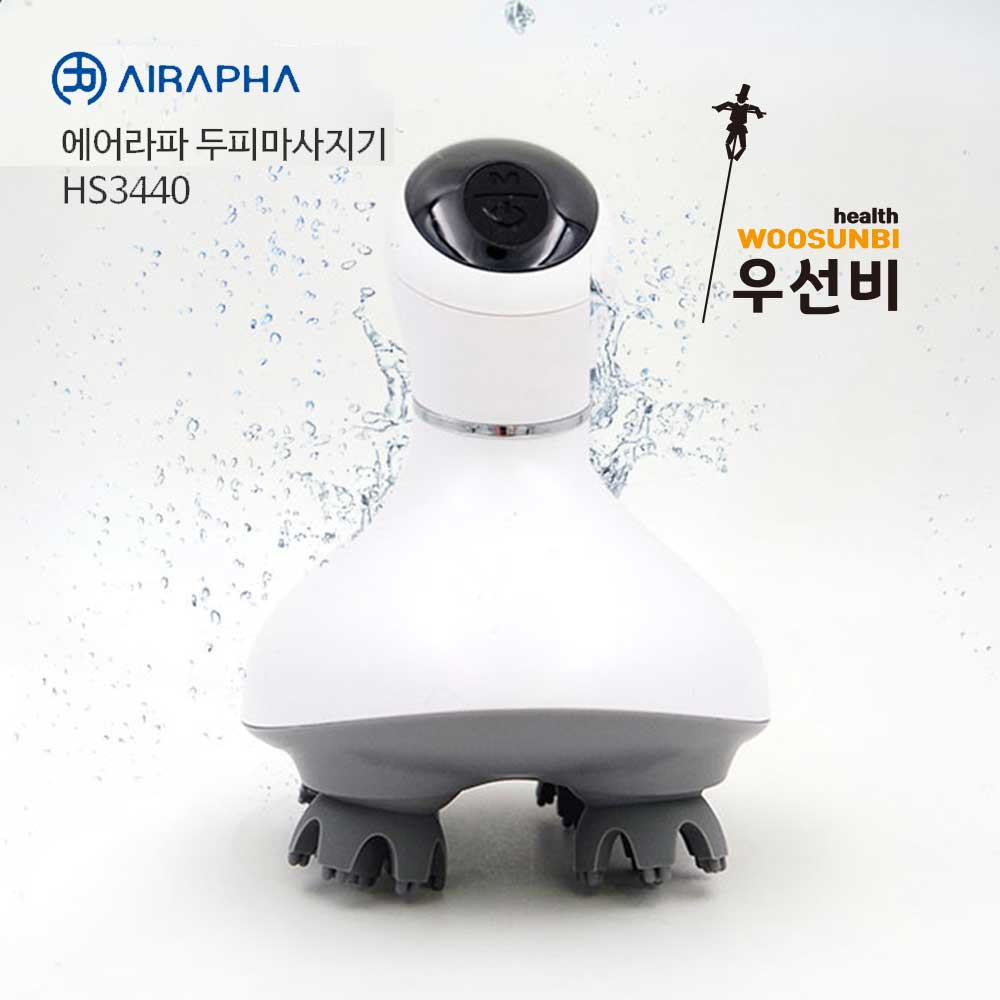 에어라파 방수 두피 마사지기 HS3440-옐로우 화이트 85,000원