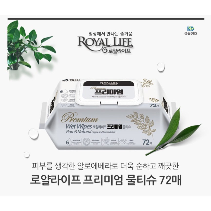(무료배송)로얄라이프 프리미엄 물티슈 72매 386g 10팩x2BOX 도톰한 대용량 캡형 아기물티슈 46,000원