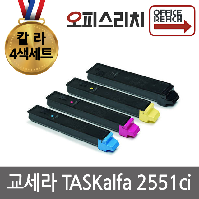 교세라 TASKalfa 2551ci 4색1세트 재생토너 고품질출력 TK-8329K, 1개, 단일상품 225,000원