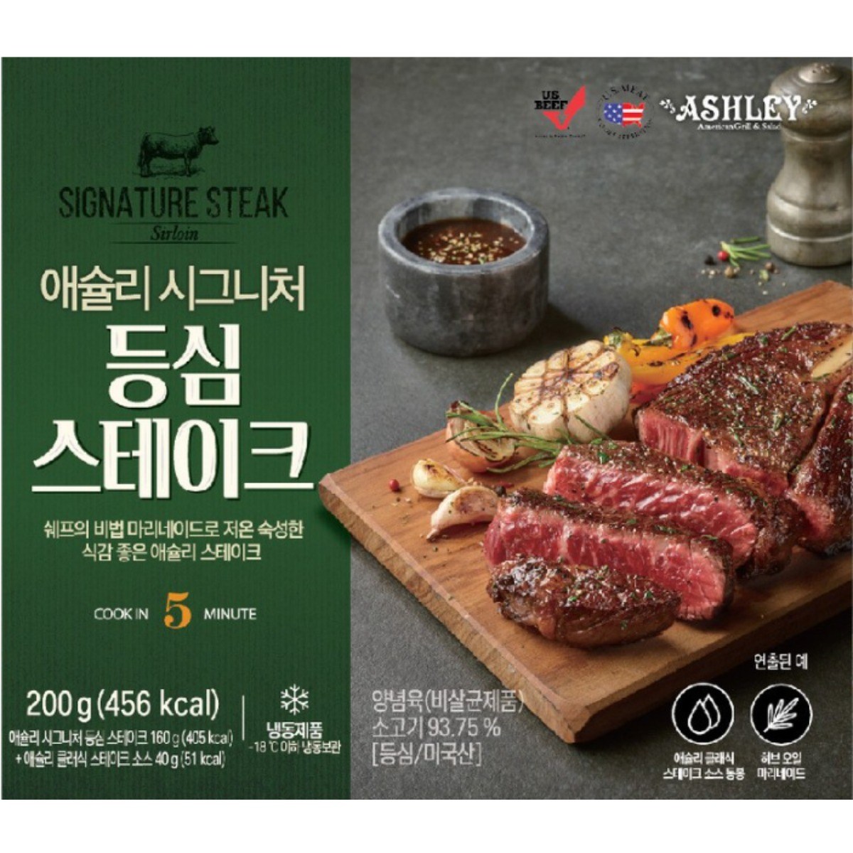 애슐리 시그니처 등심 스테이크, 3개, 200g 33,990원