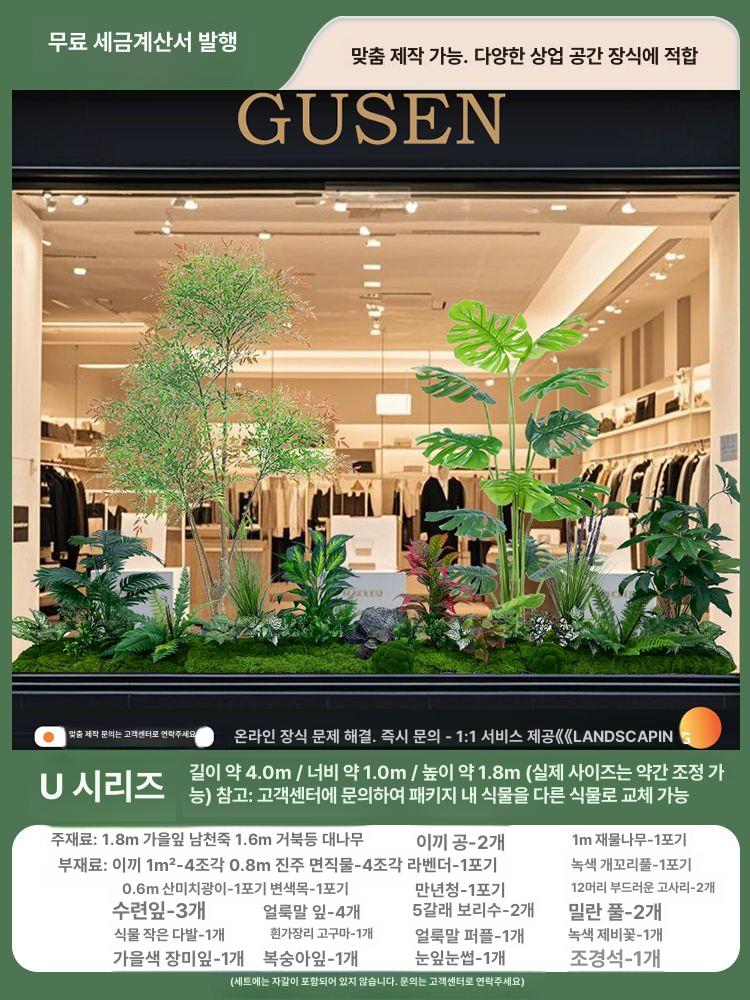 에이치엠마켓 식물등 실내 타이머 1m 순환 식물조명 424,200원