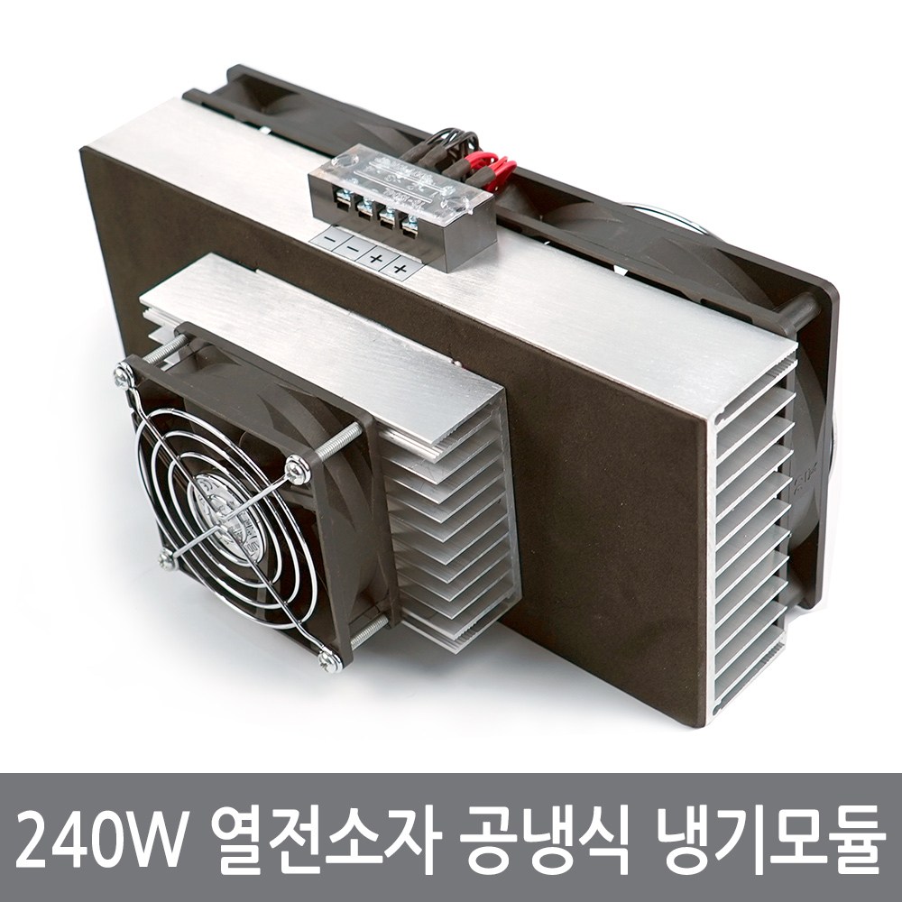 싸이피아 WL6 열전소자 240W 냉기모듈 쿨러 냉장고 쿨링 냉각 198,000원