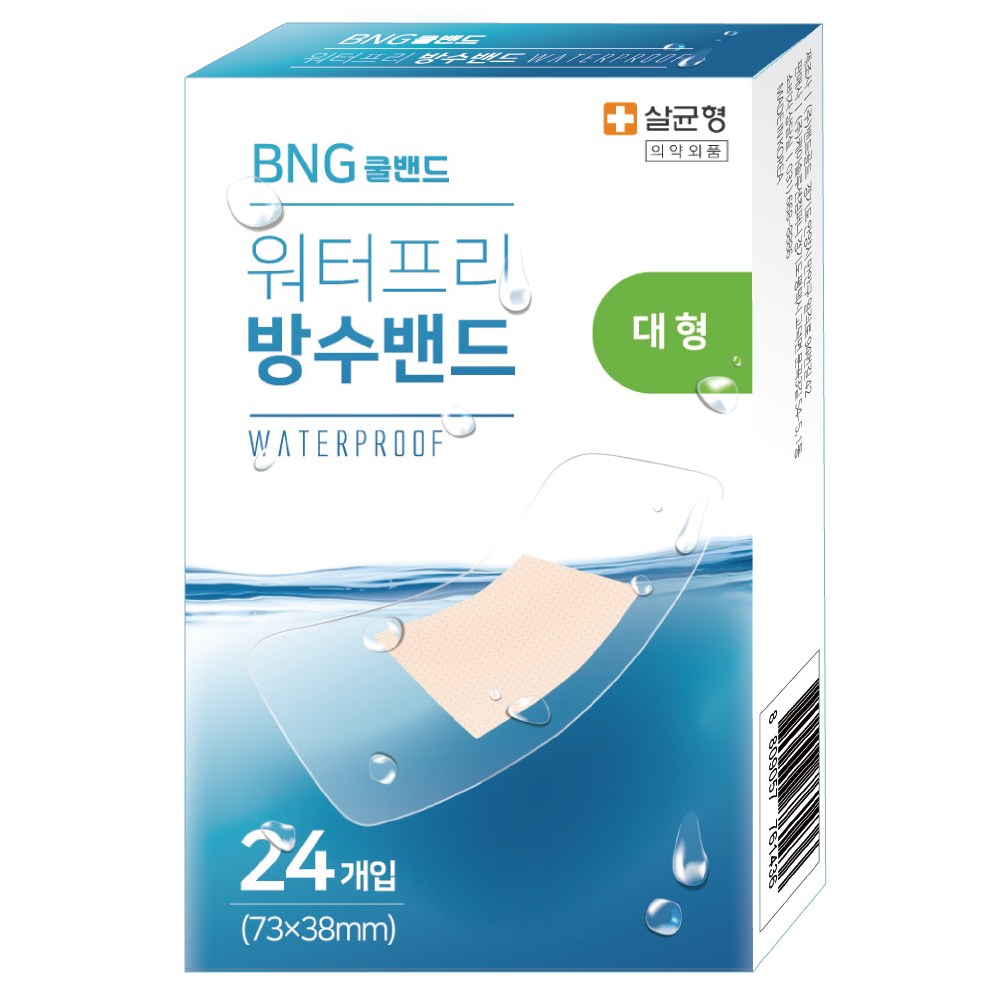 워터프리 방수밴드 대형 24매입, 24개입, 1개, 현재가 10,300원