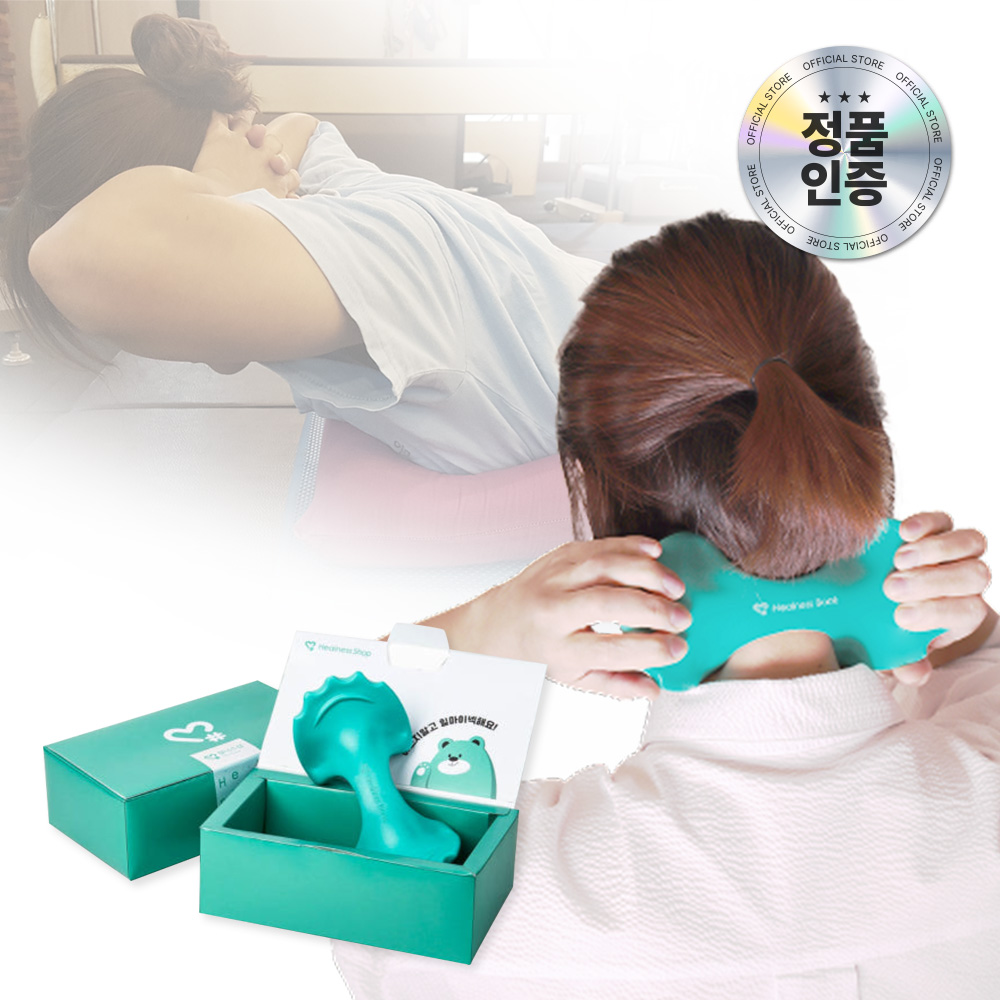 힐니스북 힐마이넥 목괄사 목지압기 목마사지기 지압점을 정확하게 꾹꾹! 목통증 경추통 두통 안녕 내 목에 힐링, 1개 21,680원