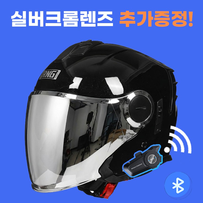 OSLAB 블루투스 오픈페이스 헬멧 경량 반모 하프 오토바이 하이바 73,000원