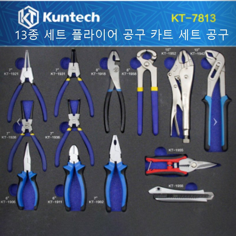 Kuntech 13피스 클램프 세트 (케이스 포함), 6인치, 7인치, 10인치 앵글 클램프, 니들 클램프 세트, 목공용 다기능 클램핑 도구, 강력한 성능, 1개 85,500원