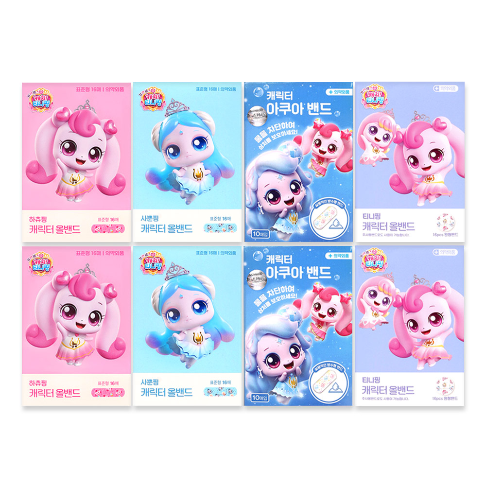 캐치티니핑 키즈밴드 4종 10,500원