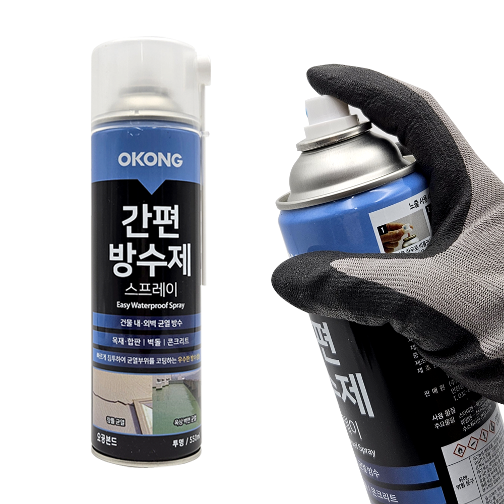 오공 간편 방수제 스프레이(550ml)창틀 옥상 균열보수 10,500원