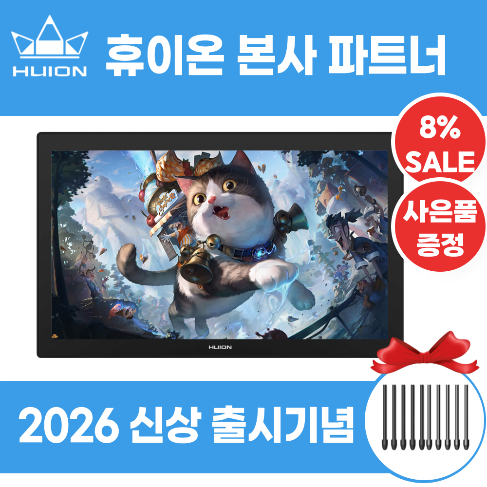 신상 휴이온 HUION KAMVAS Pro 24(GEN3) 액정타블렛,(4K,터치) 1,590,000원