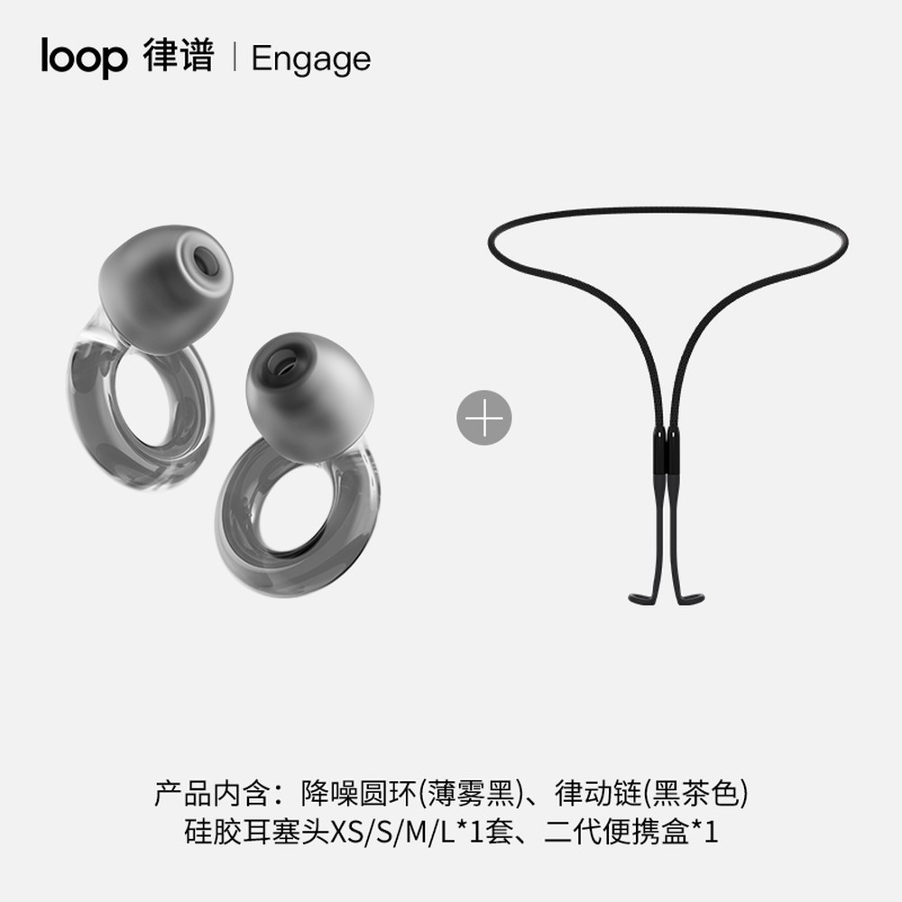 LOOP 룹 인게이지2 이어플러그 16dB 핑크 139,600원