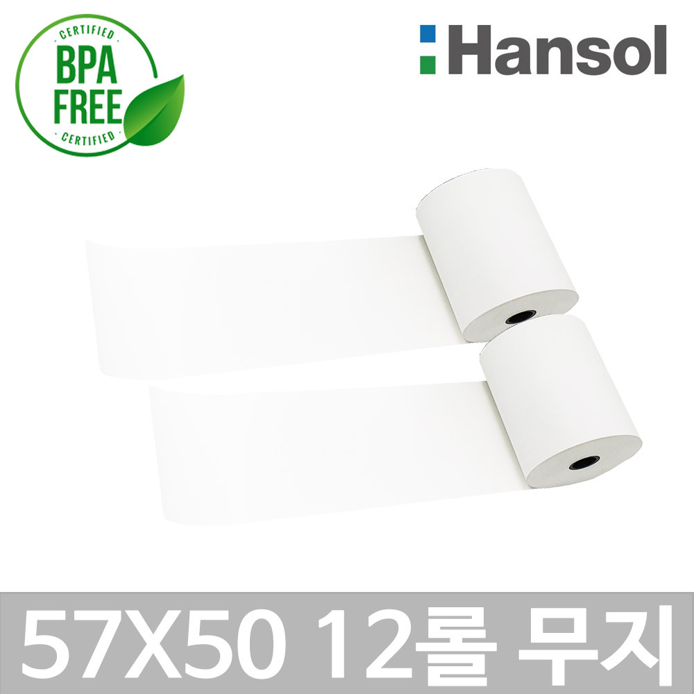 포스앤토너 한솔 포스용지 57X50 12롤(무지) 감열지 검안용지 영수증종이 신용카드단말기용 BPAFREE/P 9,800원