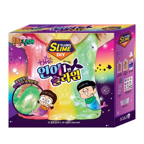 보아스린 흔한남매 인어 슬라임 1번 14,700원