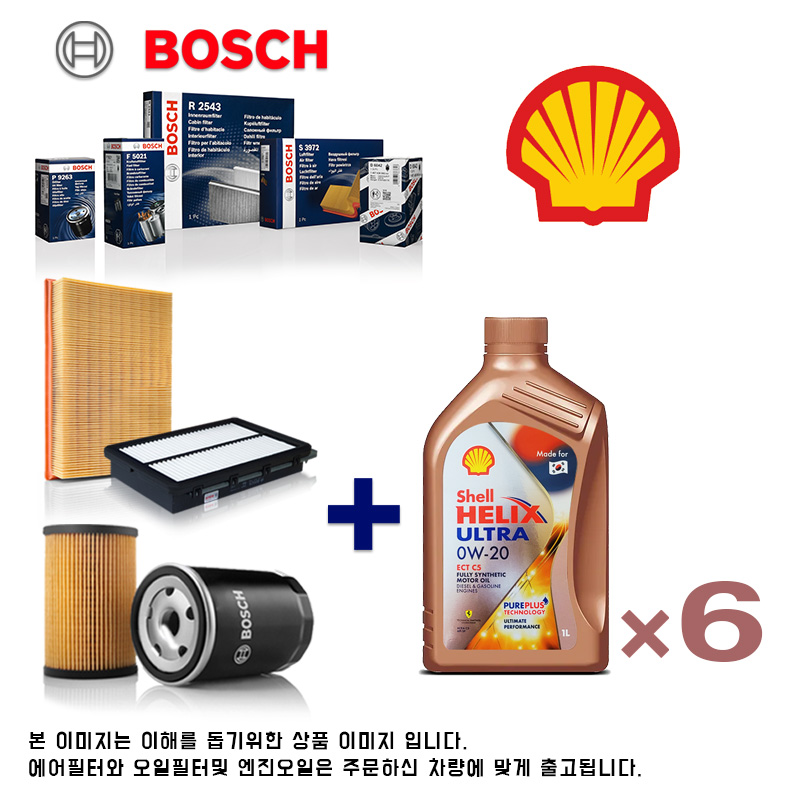 XM3 Tce 260 1.3 터보 가솔린 (20년식 이후) 쉘합성유+보쉬필터 세트, 1개 127,100원
