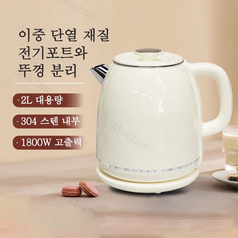 Mochae 전기포트 대용량 304 스텐 전기주전자 이중단열 전기포터 가정용 티주전자 2L 49,890원