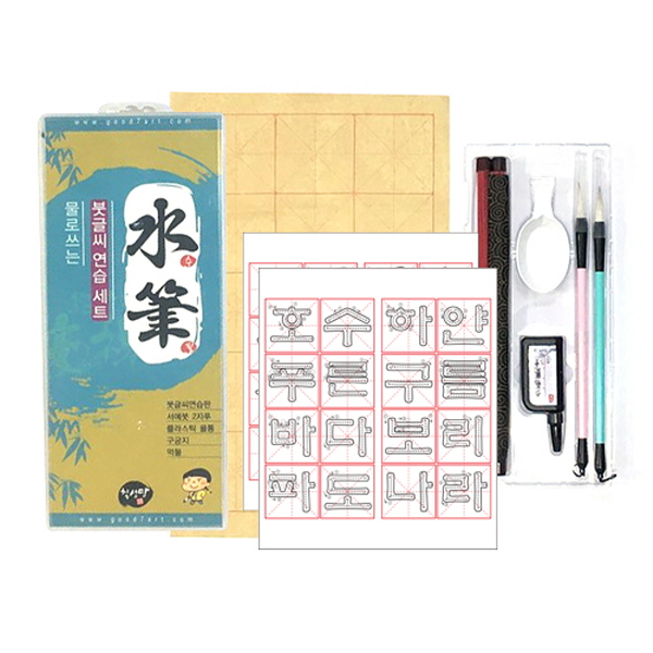 칠성당 칠성당_물로쓰는 붓글씨 연습 세트_1개, 단품 9,580원