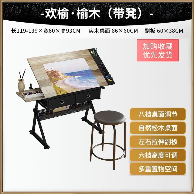 도면책상 높이조절 원목 아트보드 제도판 디자이너 작업대 427,900원