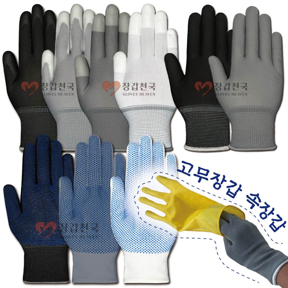 장갑천국 PU 장갑 손바닥 손끝 코팅 점박이 도트 캐셔 택배 원예 안전 속 장갑, 50개, 화이트 21,900원