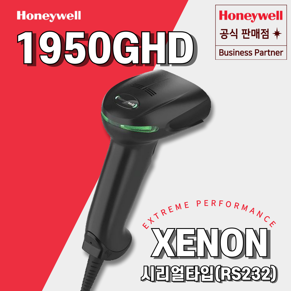 (당일출고) 하니웰 바코드스캐너 Xenon 1950GHD 바코드리더기 1950G 고밀도 스캐너 약국스캐너 처방전스캐너 1900G 시리즈 후속 모델 (블랙색상), 1개 249,000원