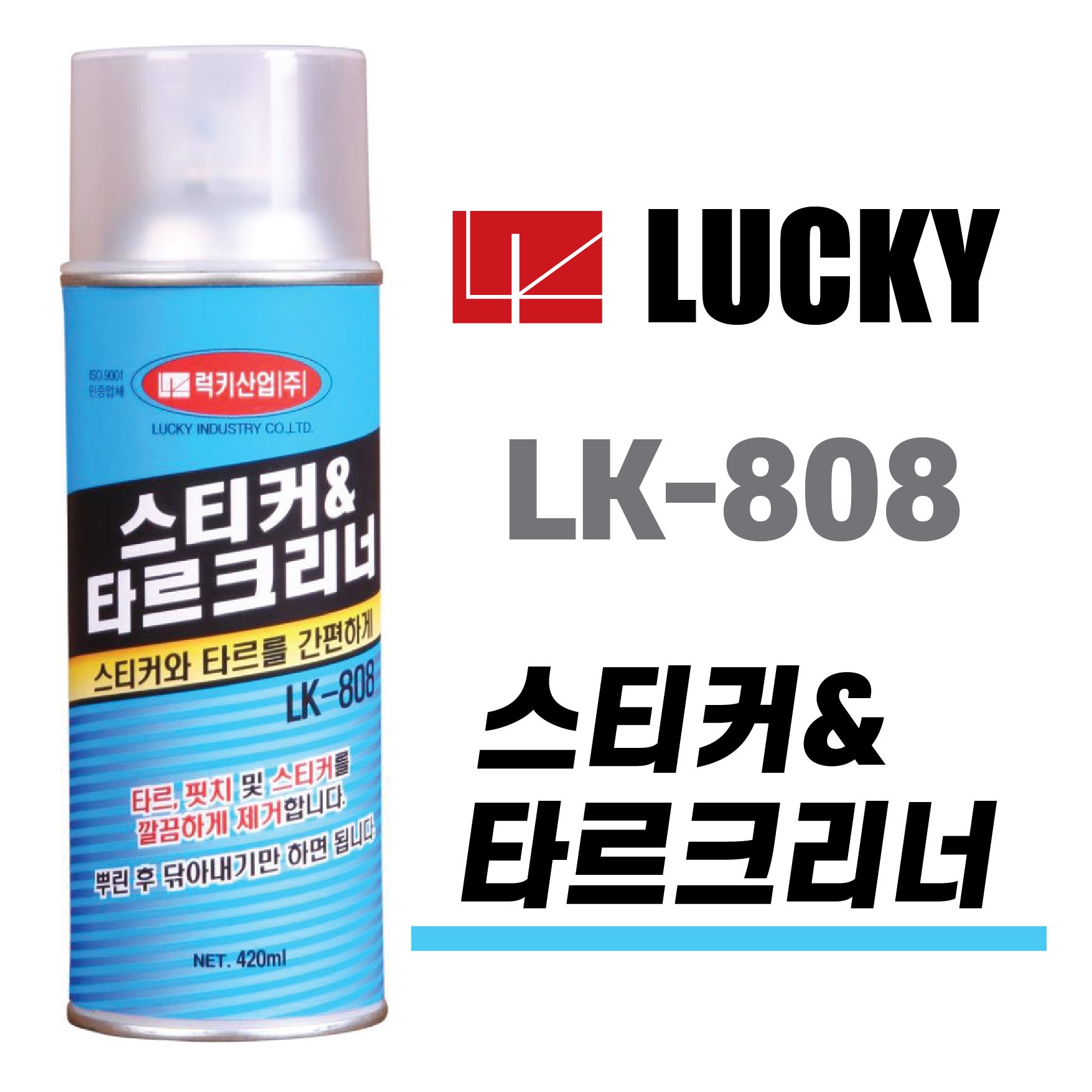 럭키 LK-808 스티커&타르제거제 420ml 접착제거 4,390원
