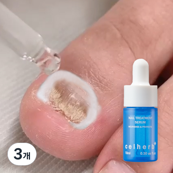 [문제성 손발톱 전문케어] 셀허브 리페어 세럼 손톱영양제, 10ml 47,500원