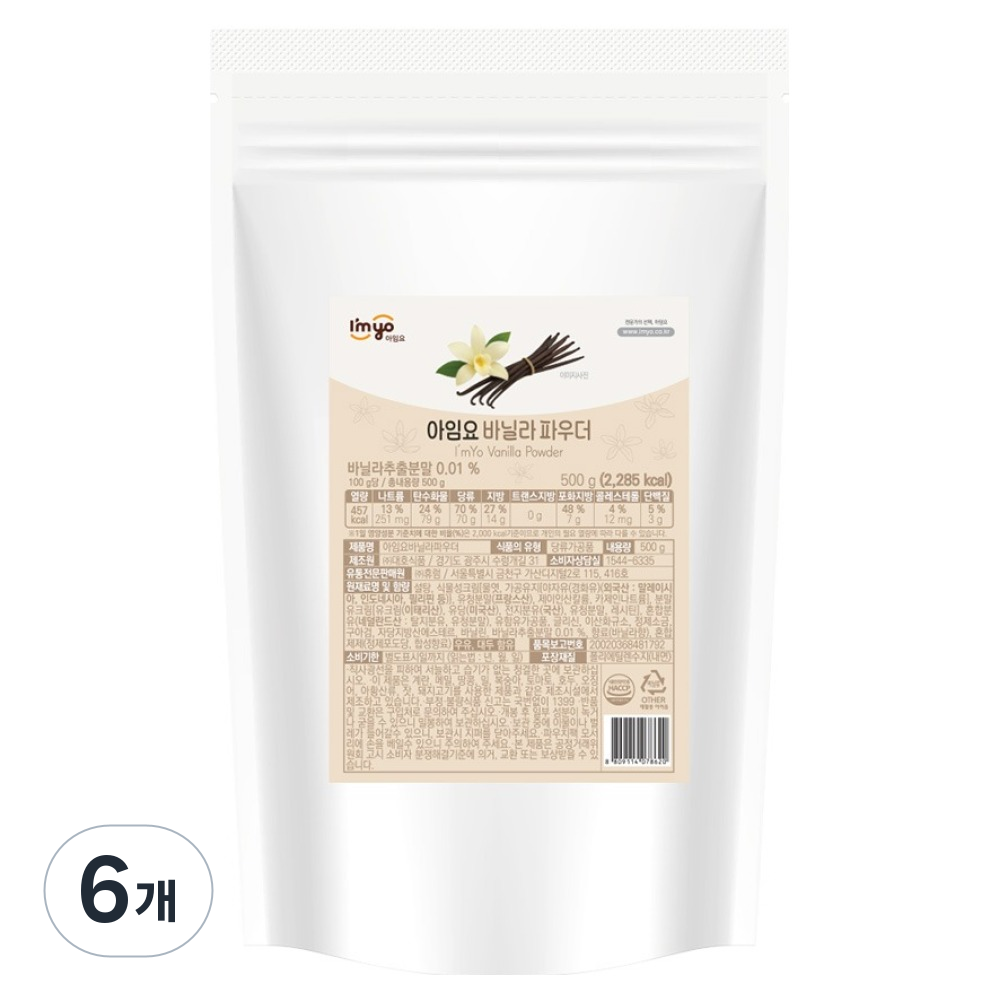 아임요 바닐라파우더, 6개, 500g 33,700원