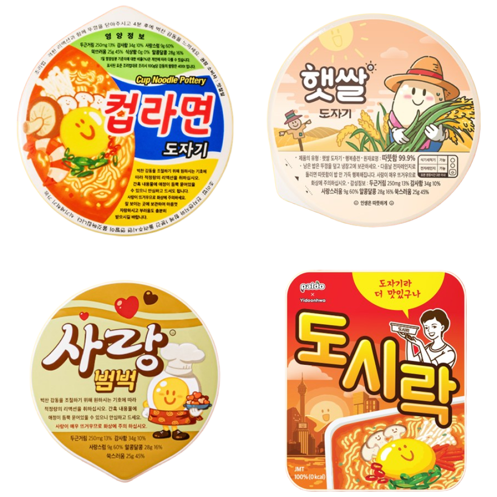 이도온화 컵라면 도자기 풀세트, 1개, 1인 선물세트 97,820원