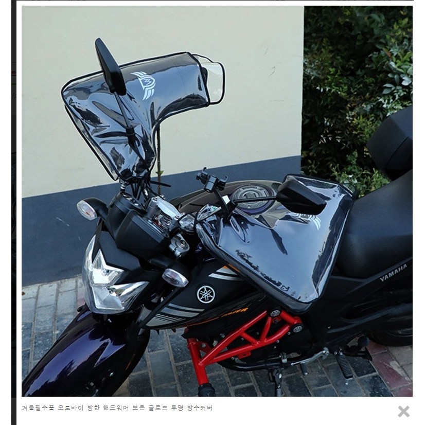 겨울필수품 오토바이 방한 핸드워머 보온 글로브 투명 방수커버, 방수커버투명, 현재가 9,000원