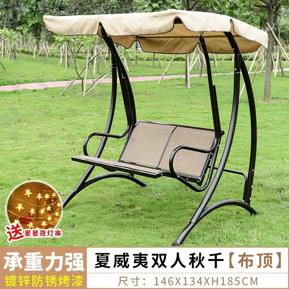 스윙체어 야외 발코니 정원 테라스 흔들의자 그네의자 267,460원