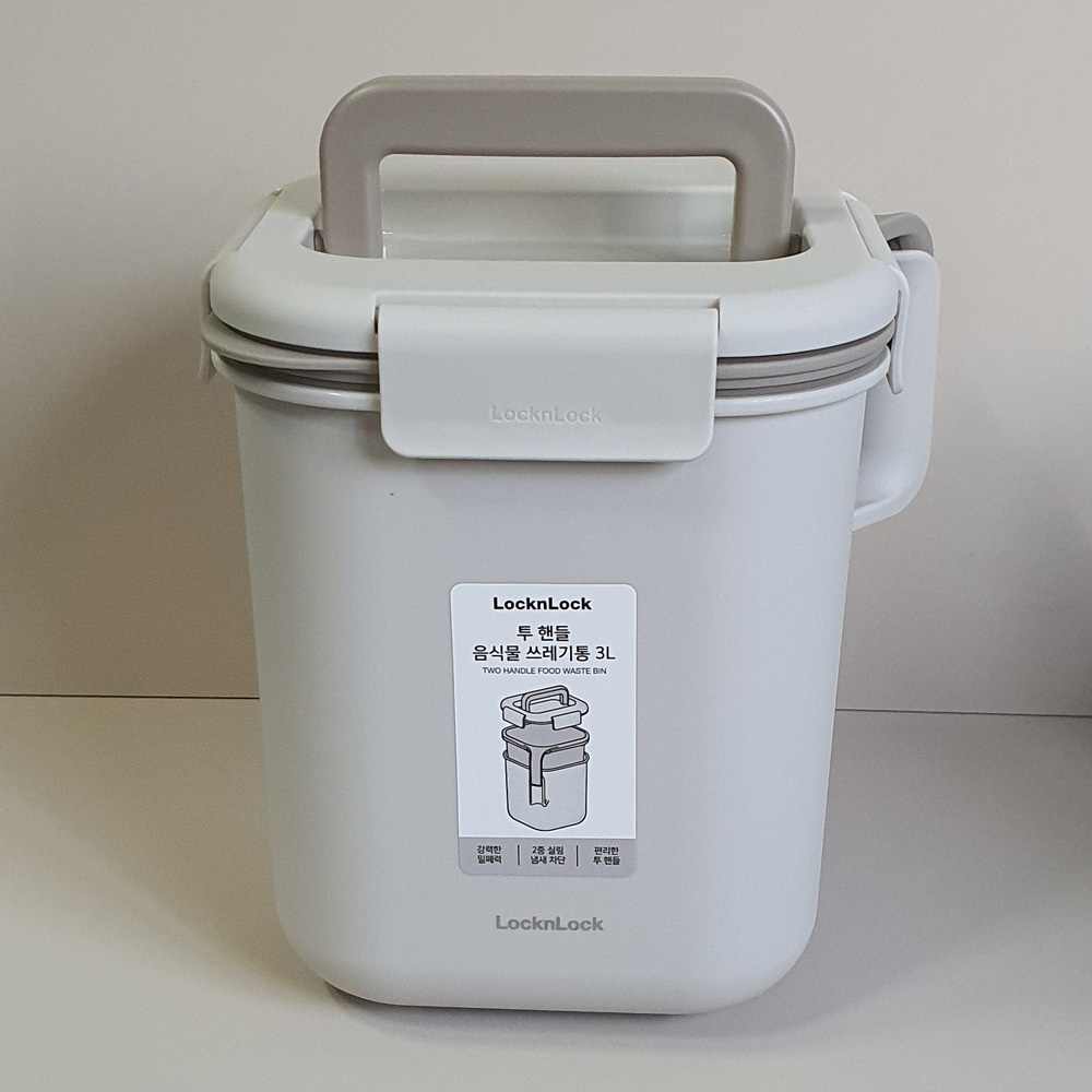 락앤락 투핸들 음식물 쓰레기통 3L 밀폐형 LDB504 13,900원