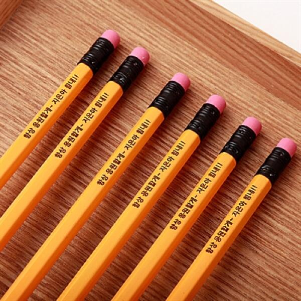 아트박스/디자인아지트 [주문제작]네임연필2B 12자루스테들러 4,640원