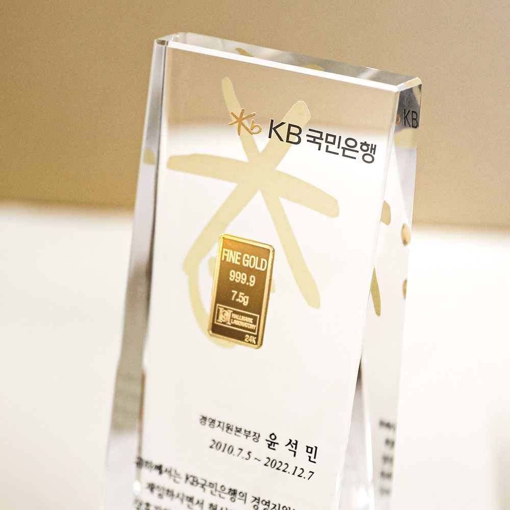24K 순금 골드바 크리스탈상패 JRW-082 1,224,000원