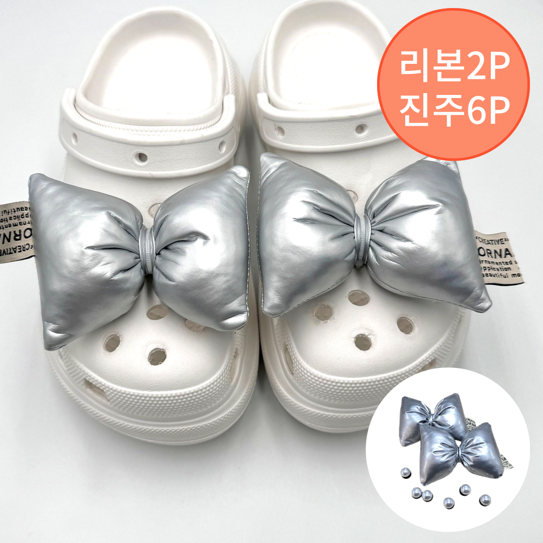 [speedmong] 패딩 리본 4Color 실내화 슬리퍼 신발 파츠 악세사리 왕리본 2P 진주 4P 6종 세트 18,700원