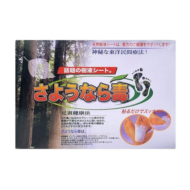 대용량 한국목초 목초수액시트 총150매 발바닥시트 목초액파스 15,990원