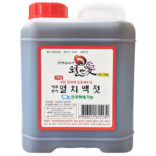 토굴안애 제주 추자도 멸치액젓 4.5k , 10k, 4.5kg, 1개 27,000원