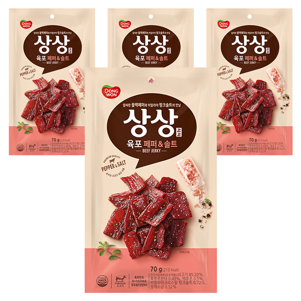 상상육포 페퍼앤솔트 19,900원