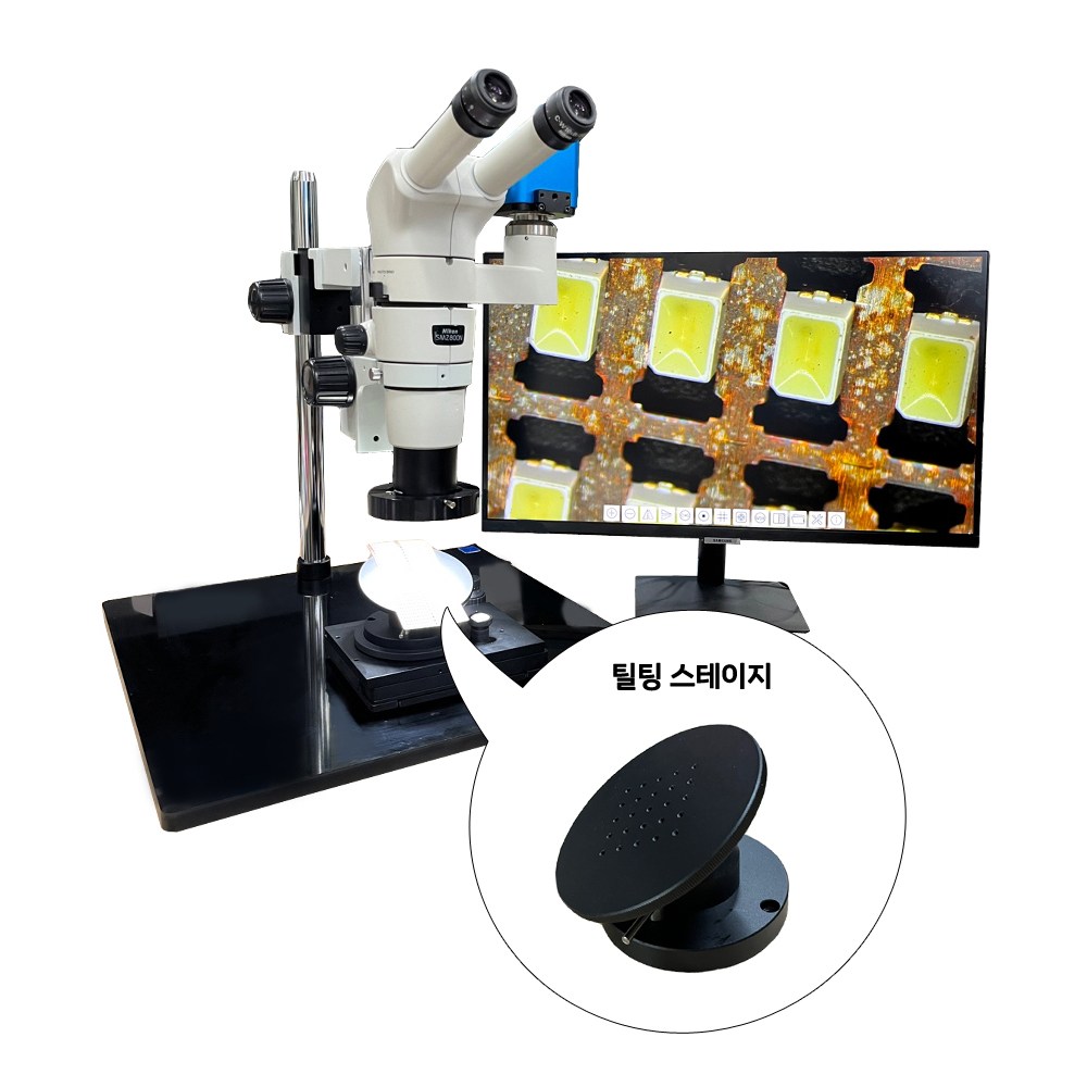 아로 니콘SMZ800N 더블틸팅 틸팅스탠드 4K카메라 현미경 7,500,000원