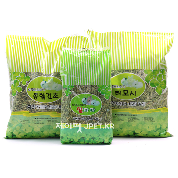 제이펫 로얄프리미엄 건초 3종셋트 (알파파+티모시+종합) 12,800원