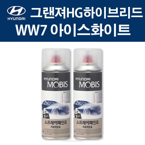 현대 순정품 그랜져HG하이브리드 WW7 아이스화이트 스프레이 363 자동차 차량용 도색 카페인트 24,000원