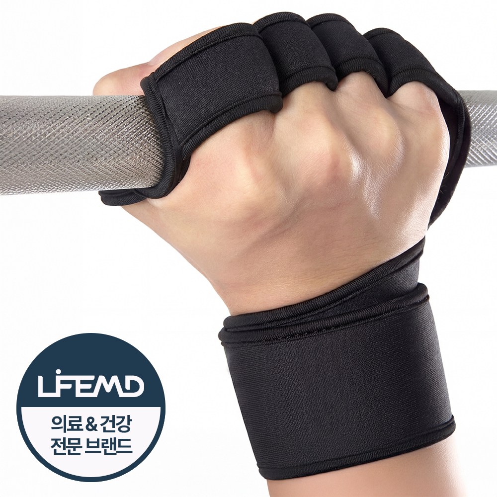 라이프엠디 논슬립 헬스 스트랩 턱걸이 헬스 역도 운동 장갑 풀업 웨이트 트레이닝장갑 손목보호 크로스핏 손목보호대 9,800원